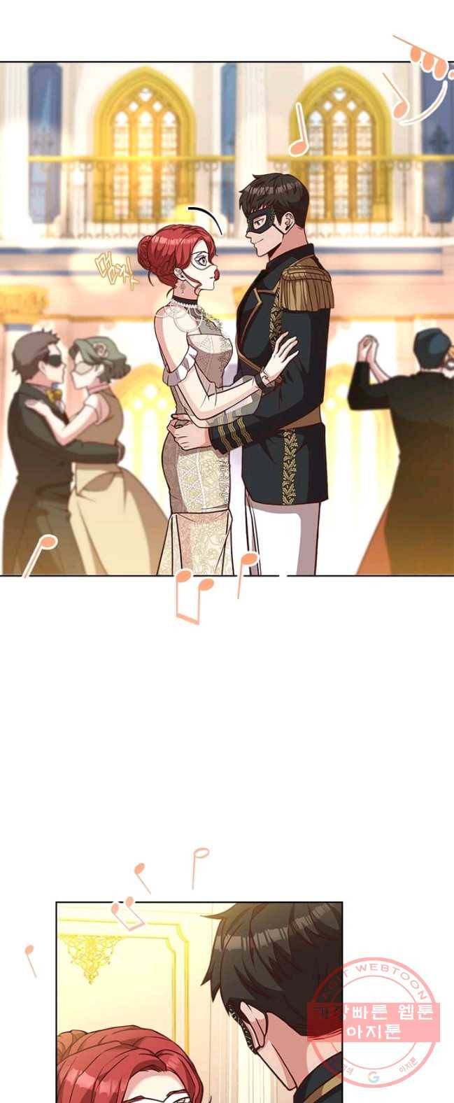 패왕에게 비서가 필요한 이유 38화 2