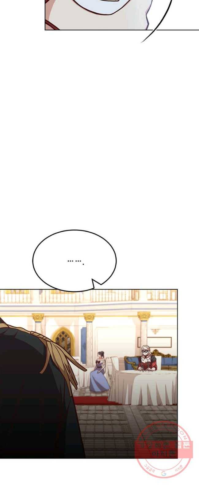 패왕에게 비서가 필요한 이유 38화 15