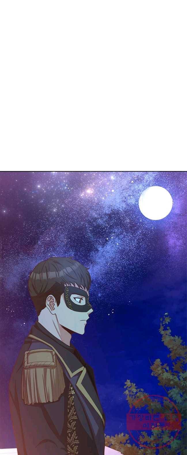 패왕에게 비서가 필요한 이유 38화 29