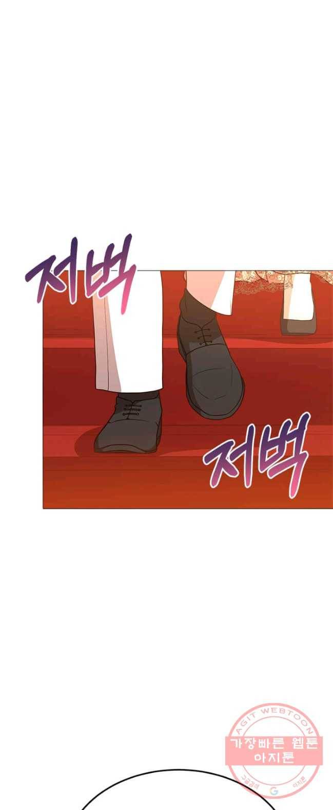 패왕에게 비서가 필요한 이유 38화 39