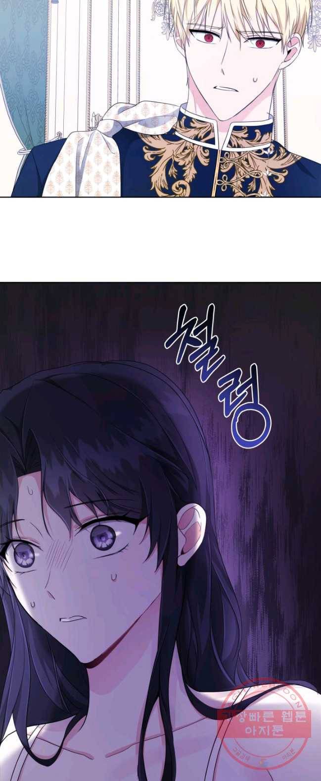 피폐물 주인공의 부인이 되었습니다 28화 6