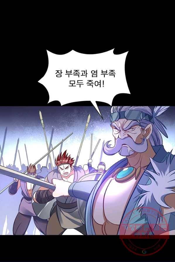 이과로 하드캐리 48화 7