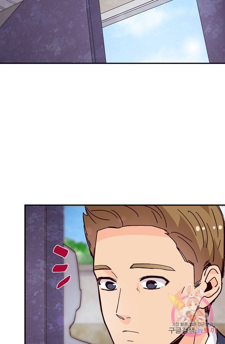 시간의 계단 101화 7