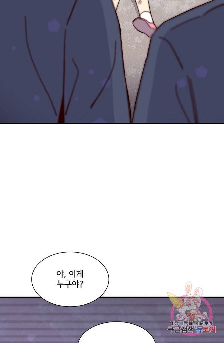 시간의 계단 101화 9