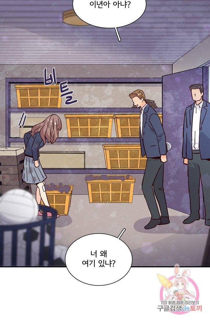 시간의 계단 101화 10