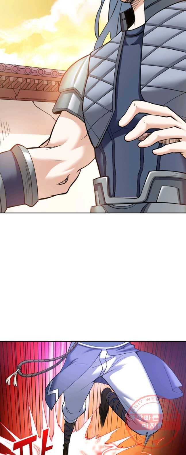 제존회귀록 6화 13