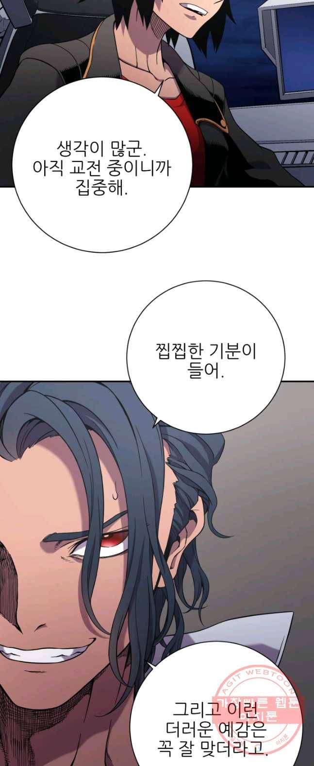 초항마대전 서유기 39화 7