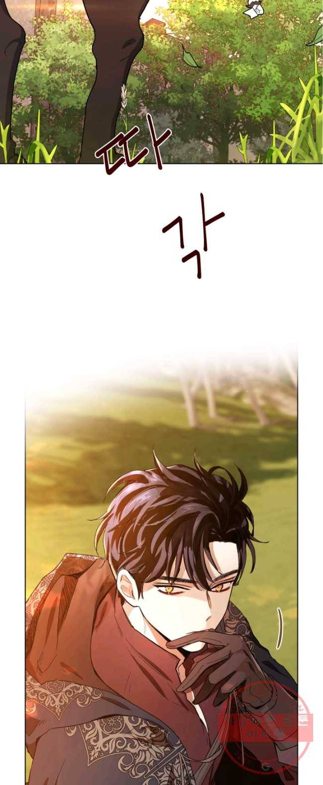 황자님께 입덕합니다 53화 9