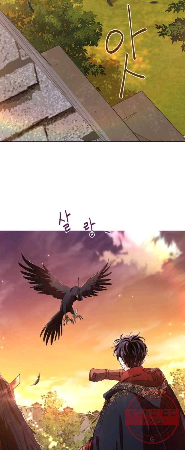 황자님께 입덕합니다 53화 11