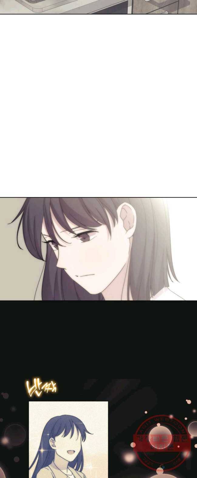 일상생활 가능하세요?(카카오) 62화 8