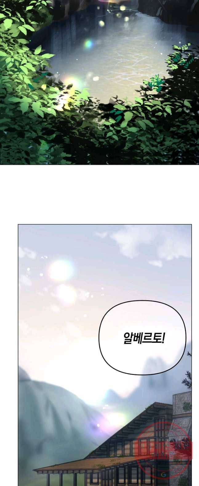타임룰렛 26화 2