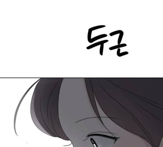 루커피쳐 23화 1