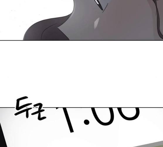 루커피쳐 23화 2