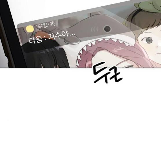 루커피쳐 23화 3