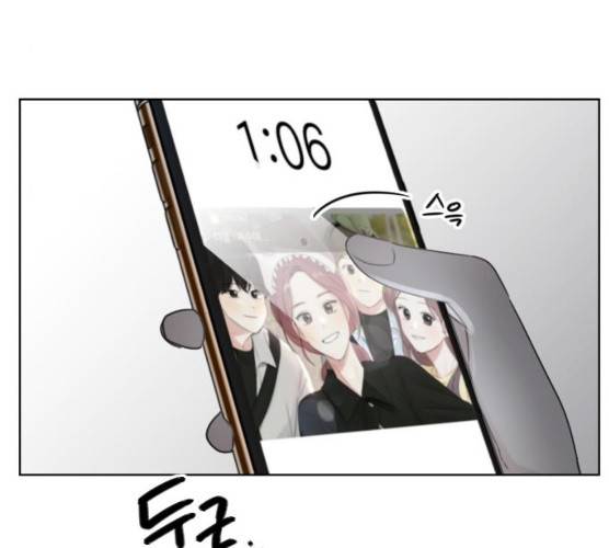 루커피쳐 23화 4