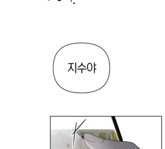 루커피쳐 23화 5