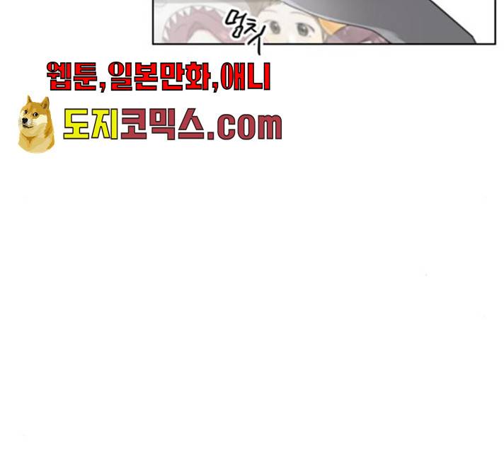 루커피쳐 23화 6