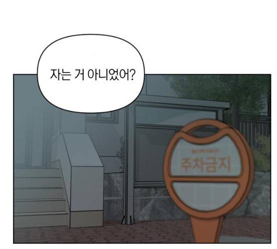루커피쳐 23화 9