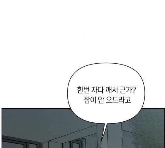 루커피쳐 23화 10