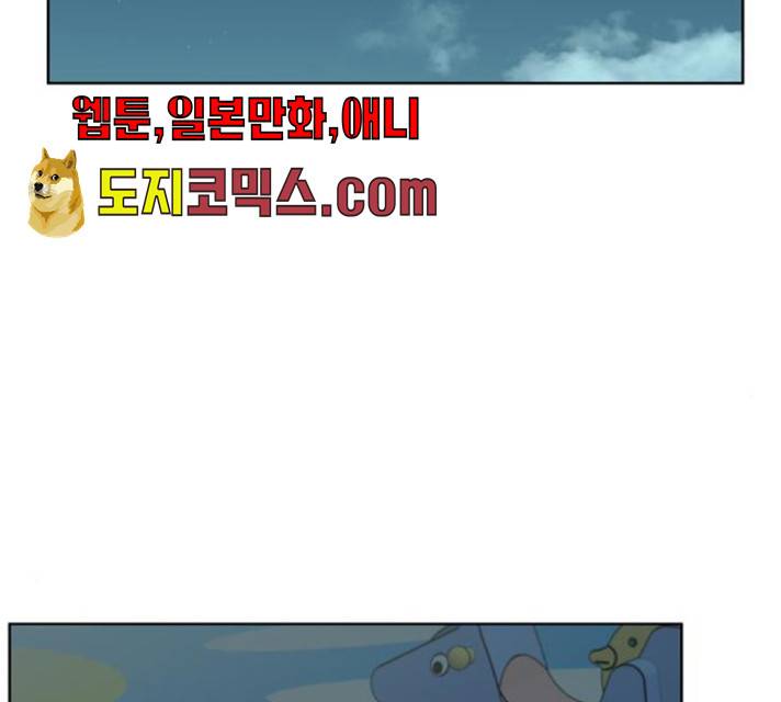 루커피쳐 23화 15