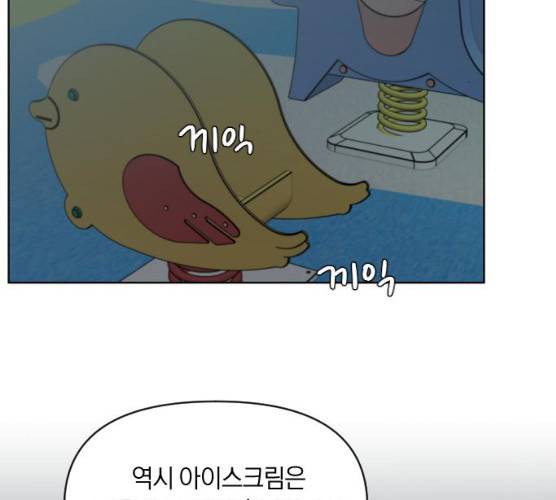루커피쳐 23화 16