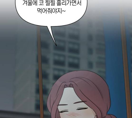 루커피쳐 23화 17