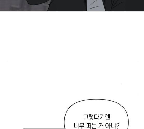 루커피쳐 23화 19