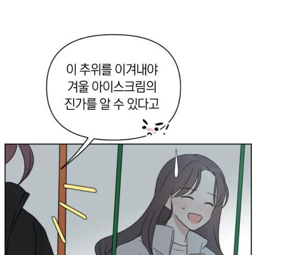 루커피쳐 23화 21