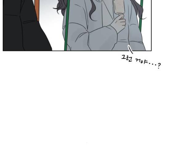 루커피쳐 23화 22