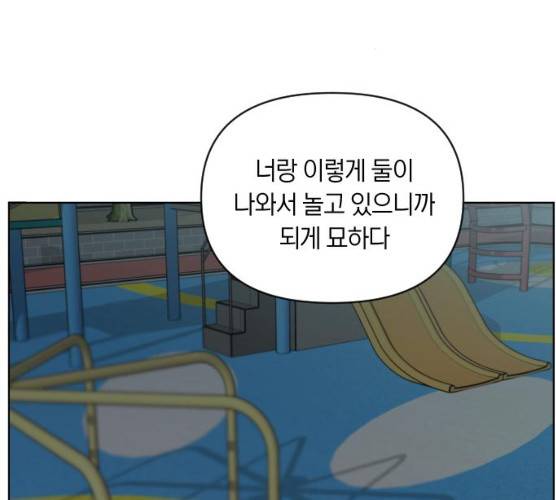 루커피쳐 23화 25