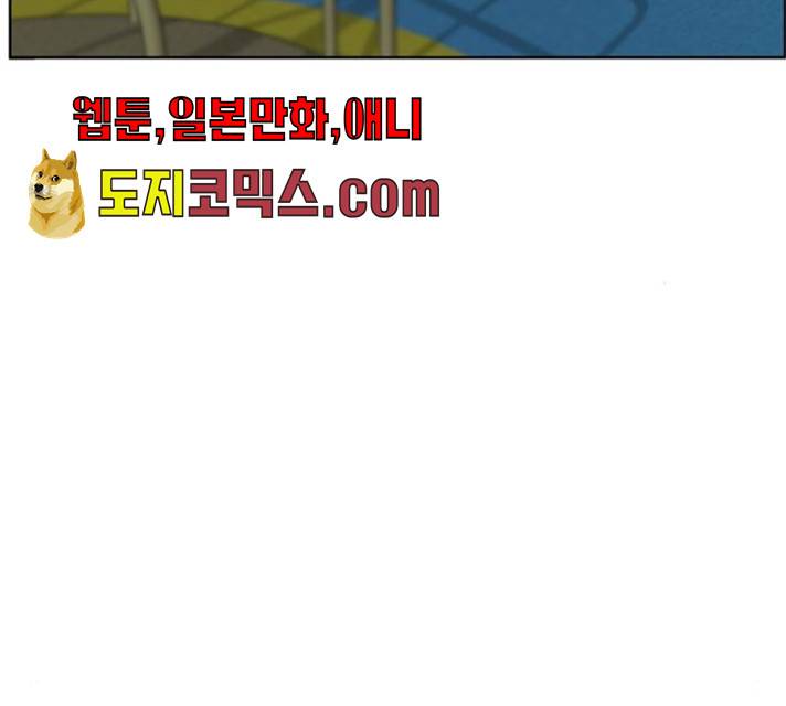 루커피쳐 23화 26