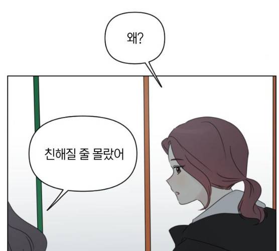 루커피쳐 23화 27