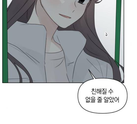 루커피쳐 23화 30