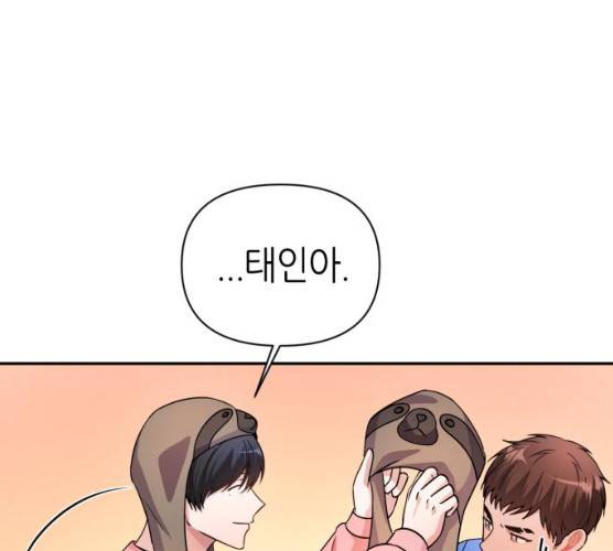 성스러운 아이돌 30화 7