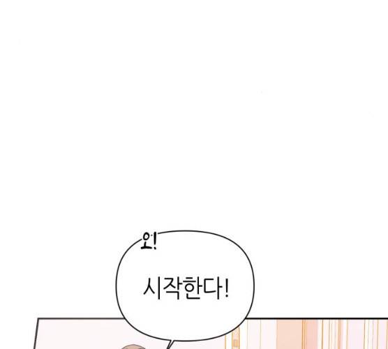 성스러운 아이돌 30화 18