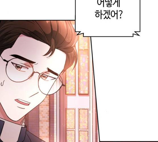 성스러운 아이돌 30화 21