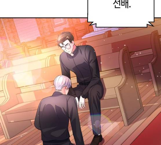 성스러운 아이돌 30화 24