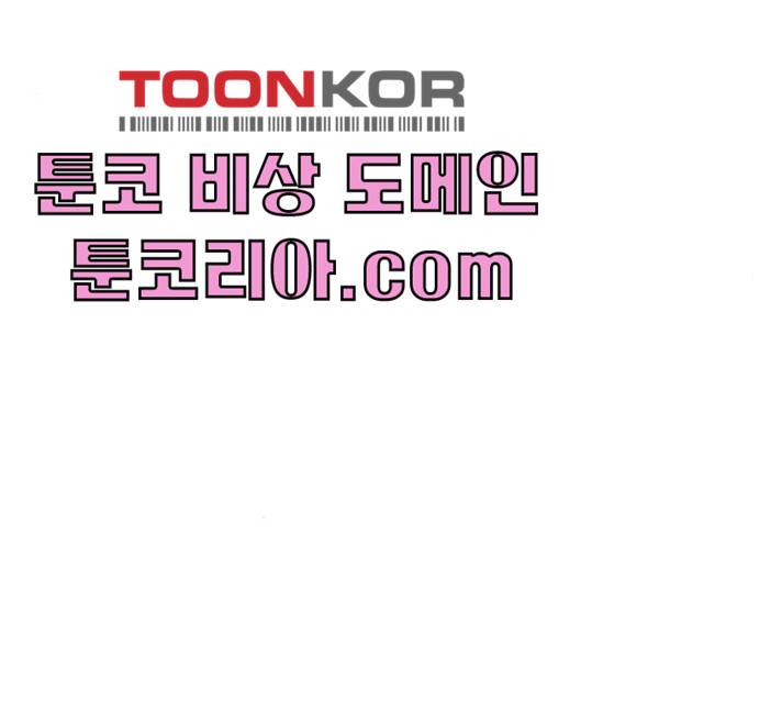 성스러운 아이돌 30화 28