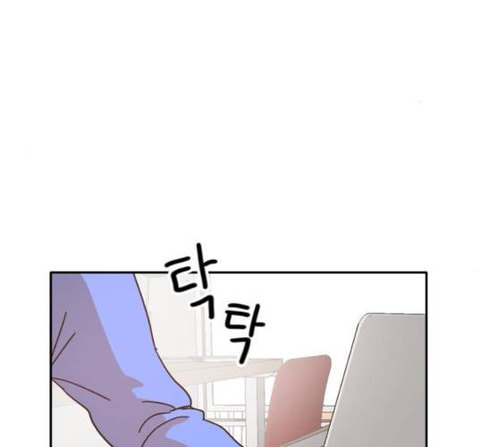 어차피 남편은! 25화 10