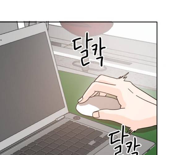 어차피 남편은! 25화 18