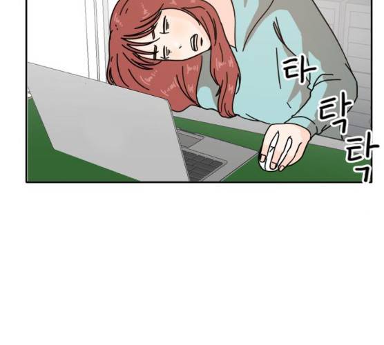 어차피 남편은! 25화 20