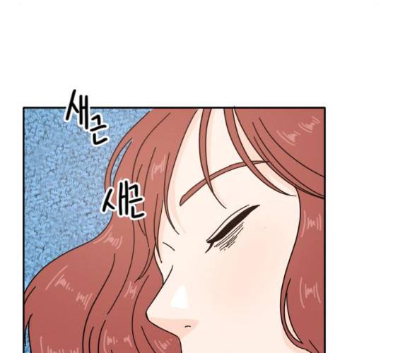어차피 남편은! 25화 21