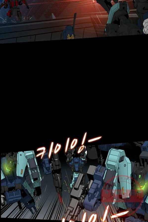 아머드 구울 100화 12