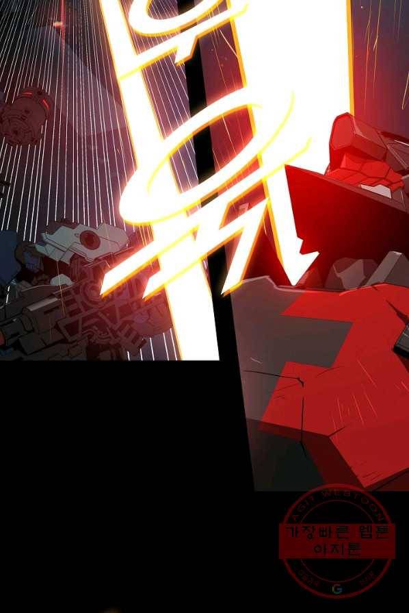 아머드 구울 100화 15