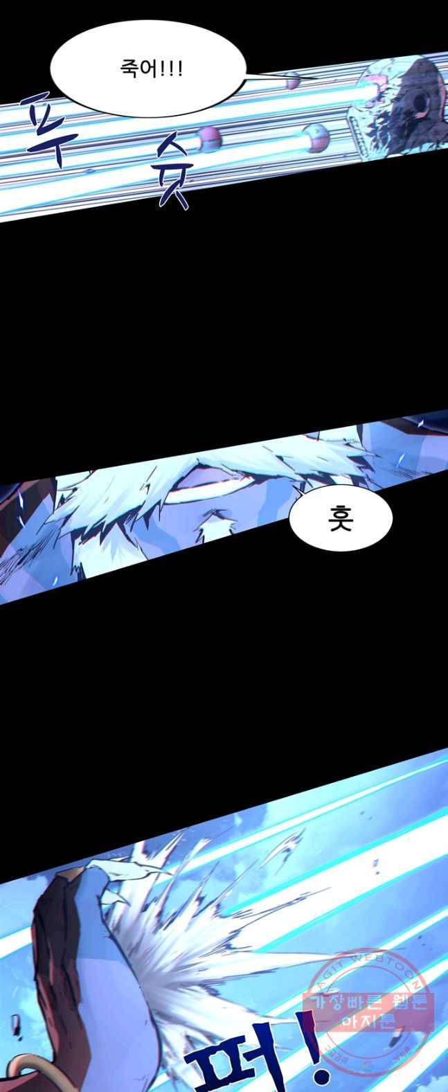 무법지대 114화 4