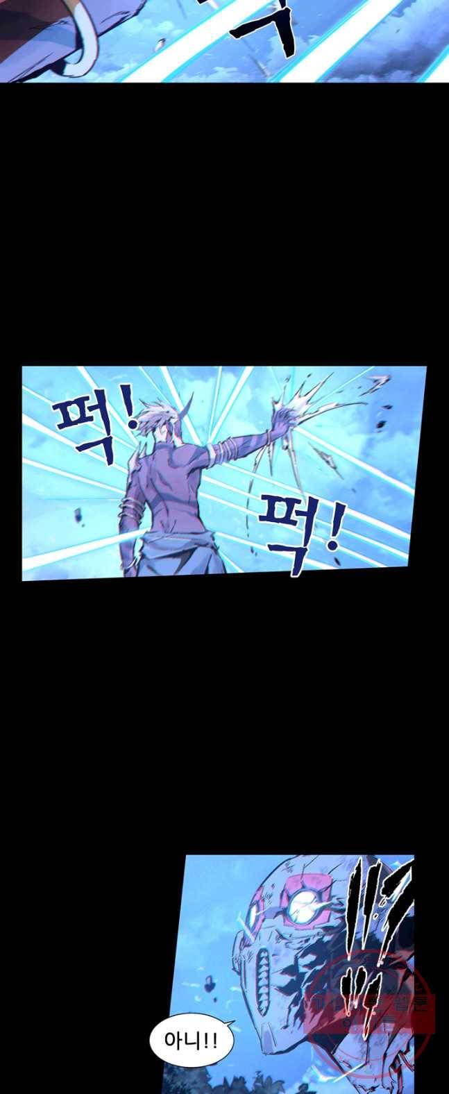 무법지대 114화 5