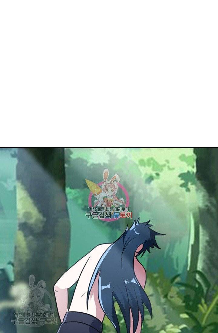 영검존 373화 1