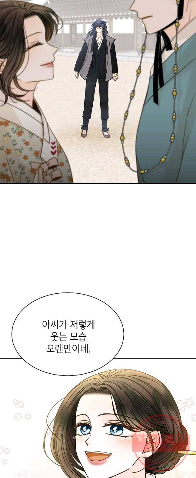 Oh! 마이 서방님 13화 7