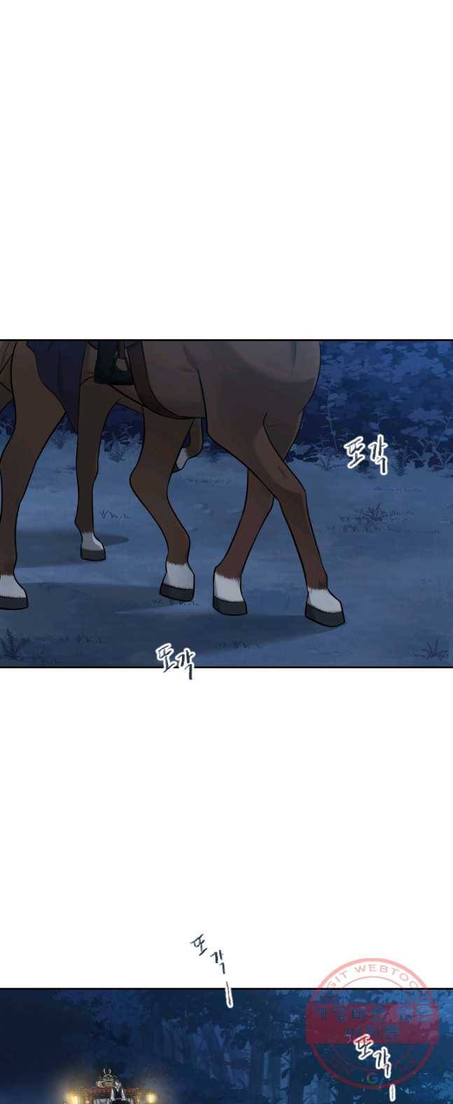 라지에르의 서 16화 1