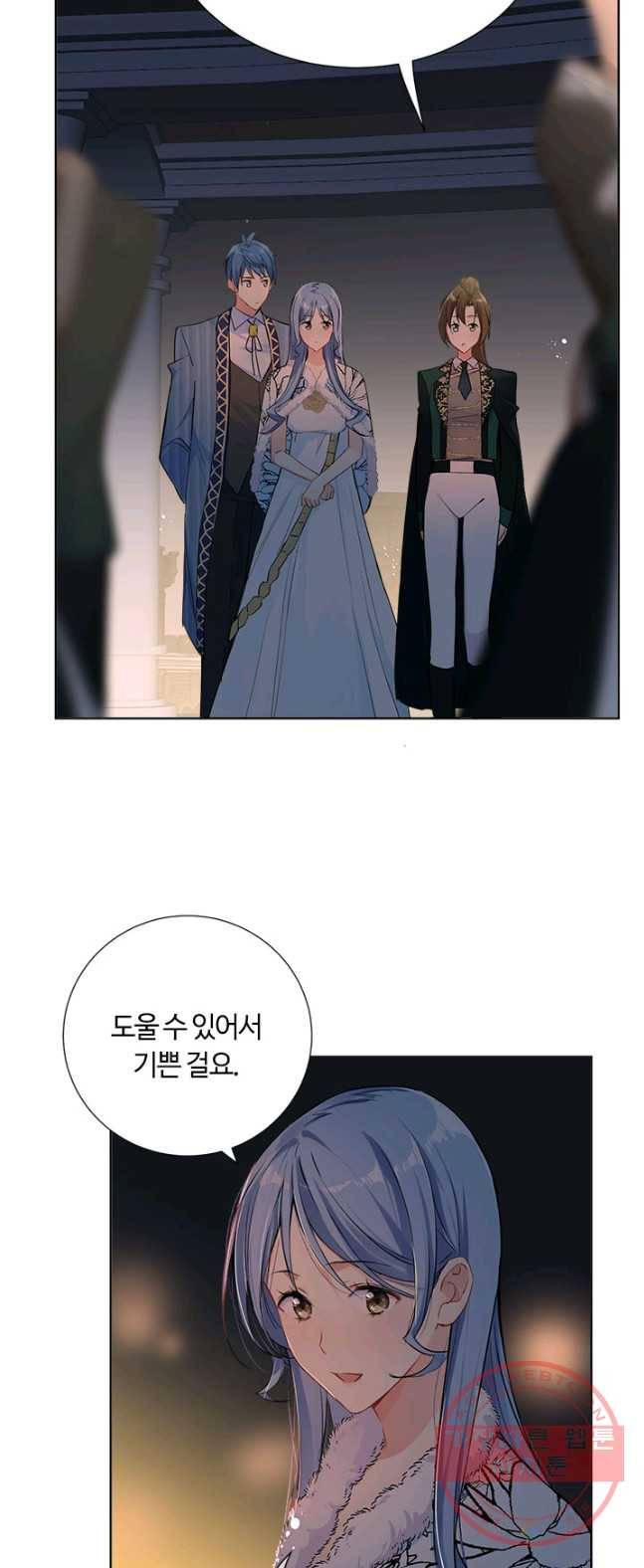 공주전쟁 43화 23